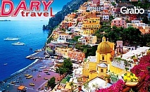 Шест дни в Италия, на Лигурската ривиера! 5 нощувки със закуски, плюс самолетен билет и посещение на Чинкуе Тере