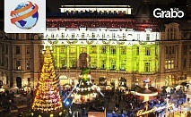 На шопинг в Румъния! Еднодневна екскурзия до Букурещ с посещение на Коледния базар - на 9 или 16.12