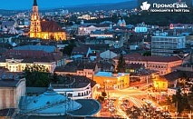 До Сибиу, Румъния (4 дни/3 нощувки със закуски) за 356 лв.