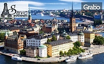 До Скандинавия и Прибалтика! Виж Дания, Норвегия, Швеция, Финландия и Латвия - 7 нощувки с 3 закуски и самолетен транспорт
