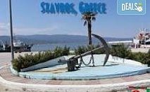 Слънце, плаж, море - почивка в Ставрос, Гърция! 5 нощувки, закуски и транспорт от Дениз Травел