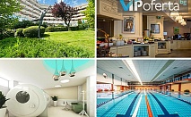SPA Хотел Хисар 4* в Хисаря с пакети със закуски и вечеря