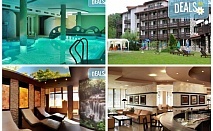 СПА изживяване в Банско - хотел Орфей 4* с басейн и закуска