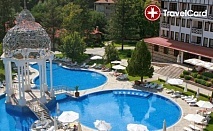 5* SPA пакети в хотел Орфей, Девин