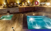 4* СПА Пакети в хотел Роял Спа, гр.Велинград