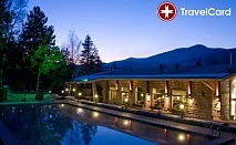 4* SPA Пакети в хотел Велина , гр. Велинград