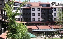 Луксозна SPA почивка в Банско: Хотел Каза Карина 4* с басейн и релакс зона