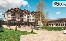 СПА почивка в Баня до 13 юли: Нощувка със закуска и вечеря в Seven Seasons Hotel