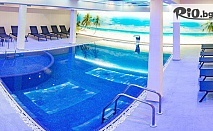 СПА почивка в Хисаря с All Inclusive Light