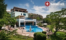 4* SPA Почивка в хотел Медите SPA, Сандански