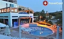 4* SPA Почивка в хотел Медите SPA, Сандански