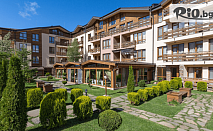 СПА почивка край Банско в Хотел Грийн Ууд 4* с All Inclusive и басейни