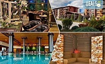 СПА почивка в Макси Парк Хотел и СПА 5* Велинград: нощувки, закуски, външни и вътрешни минерални басейни
