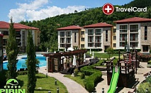 5* SPA почивка в Сандански