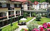 5* SPA почивка в Сандански