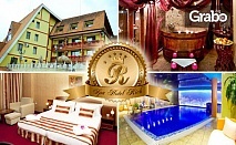 SPA почивка във Велинград! 2 нощувки със закуски и вечери или 3 нощувки със закуски и обеди