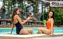 СПА почивка във Велинград със закуска и вечеря в Макси Парк Хотел и СПА