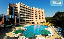 СПА почивка в Златни пясъци, All inclusive оферта с външни и вътрешен басейн