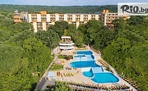 СПА почивка в Златни пясъци през цялото лято на ТОП цена! All Inclusive нощувка + 4 външни басейна, шезлонг и чадър + Безплатно за дете до 6 г., от Хотел Сънрайз 4*