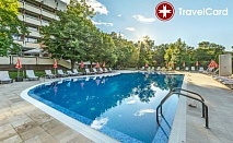 4* СПА Уикенд в Сана Спа , Хисаря