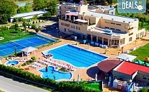 СПА ваканция в Балнео и СПА хотел Минерал Ягода 4*, край Стара Загора