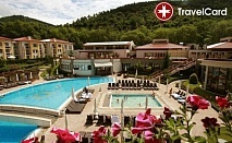 5* SPA ваканция в парк хотел Пирин, Сандански