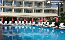 Специална оферта за Хотел Дева в Слънчев Бряг - All Inclusive почивка