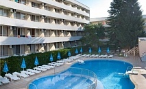 СПЕЦИАЛНА ОФЕРТА ЗА ХОТЕЛ ОАЗИС В АЛБЕНА! ALL INCLUSIVE + ЧАДЪР И ШЕЗЛОНГ НА ПЛАЖА БЕЗПЛАТНО + ДЕТЕ ДО 12Г. БЕЗПЛАТНО САМО СЕГА С 15% НАМАЛЕНИЕ!