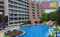 Специална отстъпка за All inclusive лято в хотел Хелиос СПА, Златни пясъци