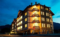 СПЕСТЕТЕ 116ЛВ. ОТ ПОЧИВКА ПРЕЗ ЮНИ МЕСЕЦ В Regnum Bansko Apart Hotel & Spa ***** + ПОЛЗВАНЕ НА ВЪНШЕН БАСЕЙН ЧАСТ ОТ РЕГНУМ АКВА ПАРК! 