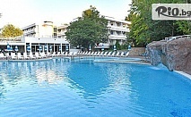 Спокойна и комфортна почивка с All Inclusive в Албена