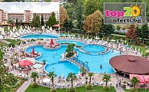 Супер Лято в Слънчев бряг! Нощувка с All Inclusive + Басейн, Джакузи и Детска Анимация в хотел Хризантема 4*, Слънчев бряг, от 89.70 лв. на човек