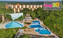 Супер Лято в Златни Пясъци! Нощувка с All Inclusive + 4 бр. Външни басейни, Вътрешен басейн*, СПА Пакет* + Анимация за деца и възрастни в Хотел Сънрайз 4*, к.к. Златни пясъци, от 69 лв./човек.