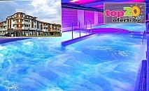 4* Супер почивка в Банско! Нощувка с Ultra All Inclusive 24/7 + Вътрешен басейн + *БОНУС ползване на Пулс Терме и СПА в с. Баня (Pulse Therme & SPA), Анимация, Транспорт до ски лифта и СПА пакет в Гранд хотел Банско 4*, гр. Банско, от 133 лв./чове