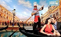 Свети Валентин в най-романтичните градове на Италия - Верона и Венеция! 2 нощувки със закуски в хотел 3*, транспорт от Дари Травел