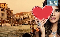 На Свети Валентин във Венеция, Италия! 2 нощувки със закуски в хотел 2/3*, транспорт и богата програма