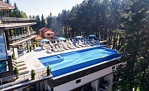 Термални SPA в Инфинити Парк Хотел, Велинград с включени закуски и вечери