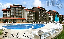 The Balkan Jewel