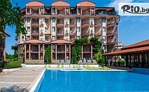 ТОП cезон в Царево! Нощувка на база All Inclusive + външни басейни, шезлонги и чадъри около басейните + Безплатно за дете до 11.99 г., от Саут Бийч Хотел 4*