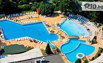 ТОП морска оферта в Албена: All Inclusive и минерален басейн в хотел Ком