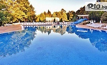 ТОП оферта за лятно море в Албена с All Inclusive и басейн с минерална вода