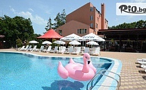 ТОП оферта за море в Китен през Юли и Август! All Inclusive нощувка + ползване на басейн, чадър и шезлонг, и БЕЗПЛАТНО за дете до 12 г., от Хотел Нева на 100м. от плаж Атлиман