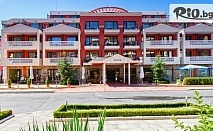 ТОП ОФЕРТА за Златна почивка 55+ в Слънчев бряг до 15 Юли! 3 или 5 All Inclusive нощувки + басейн, шезлонг и чадър + Безплатно за дете до 12 г., от Хотел Форум 4*