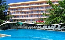 ТОП сезон и All Inclusive + басейн в Хотел Вежен, к.к. Чайка, Златни пясъци