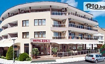 Топ сезон в Китен с All Inclusive от Хотел ЕОС