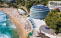 ТОП сезон в Св. Св. Константин и Елена! Нощувка на база All Inclusive + минерален басейн и СПА, от Хотел Сириус Бийч 4*