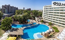 Топ сезон на море на 150 м. от плажа в Слънчев бряг! 3, 5 или 7 нощувки на база All Inclusive + басейн, чадъри и шезлонги на плажа и анимация, от Гранд Хотел Нирвана 4*