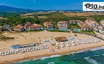 Топ Сезон На първа линия в Лозенец! Нощувка на база All Inclusive + басейн, чадър и шезлонг + дете до 11.99 г. Безплатно, от Хотел Оазис дел Маре 4*
