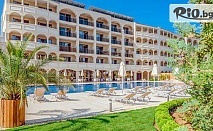 ТОП сезон в Приморско! All Inclusive нощувка + чадър и шезлонг на плажа, басейни и анимация + дете до 13.99 г. Безплатно, от Хотел Белведере Александрия Клуб 5*