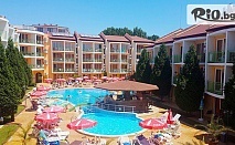 ТОП сезон в Слънчев бряг! 1, 3, 5 или 7 нощувки на база All Inclusive + басейн, чадър и шезлонг + Безплатно за дете до 8 г., от Хотел Sun City